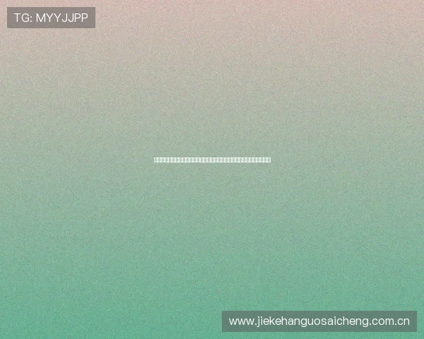 世界杯瑞士加拿大比赛直播在线观看地址汇总，确保用户畅享高清赛事体验