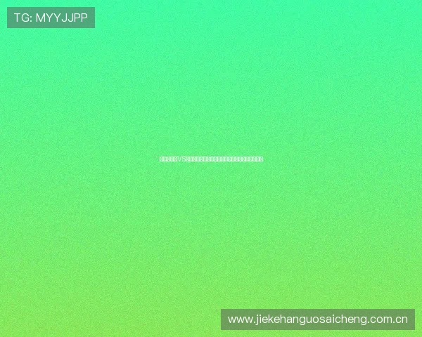 世界杯瑞士VS加拿大比赛现场球迷活动精彩瞬间及互动体验分享 世界杯瑞士VS加拿大比赛现场球迷活动精彩瞬间及互动体验分享