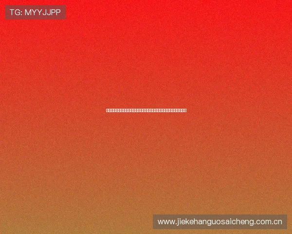奥地利国家队迎战阿尔及利亚队的世界杯精彩对决全场比赛回顾与赛况分析