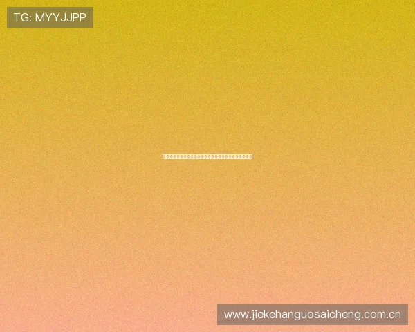 挪威与塞内加尔小组赛形势分析:谁将更有可能晋级淘汰赛 挪威与塞内加尔小组赛形势分析:谁将更有可能晋级淘汰赛