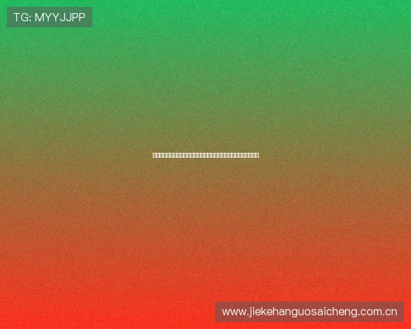 如何通过官方渠道购买民主刚果与乌兹别克斯坦世界杯比赛门票全攻略