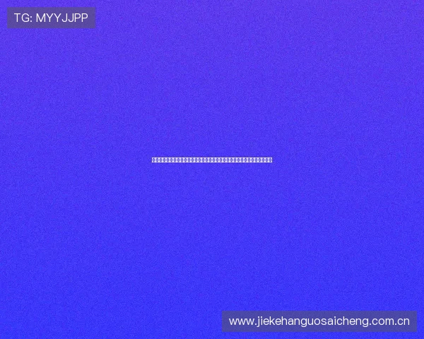挪威对塞内加尔世界杯比赛中换人规则的最新规定及其对比赛结果的潜在影响