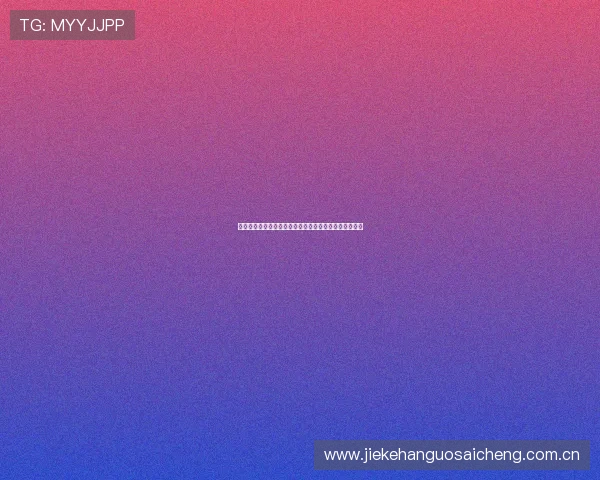 挪威对法国世界杯比赛数据对比分析及关键球员表现统计