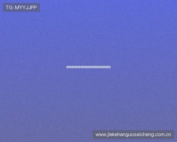 法国与伊拉克在世界杯赛场上的激烈交锋精彩集锦全场比赛亮点总结