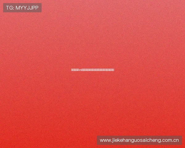 阿尔及利亚vs约旦世界杯比赛官方购票入口及购票流程全解析 阿尔及利亚vs约旦世界杯比赛官方购票入口及购票流程全解析