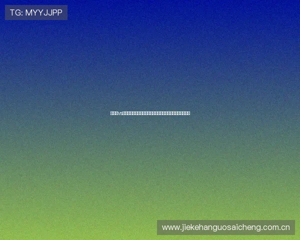 阿根廷vs约旦世界杯比赛时间及北京时间,赛事直播与观赛指南全解析 阿根廷vs约旦世界杯比赛时间及北京时间,赛事直播与观赛指南全解析