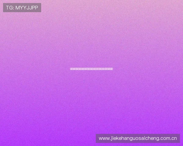 揭秘世界杯最漂亮足球宝贝的幕后故事：她们的训练与生活点滴
