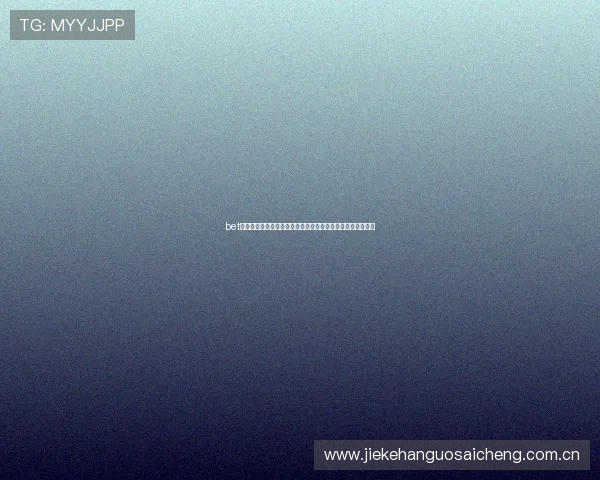 bet看球如何提升你的观赛体验,结合专业分析实现精准投注策略 bet看球如何提升你的观赛体验,结合专业分析实现精准投注策略