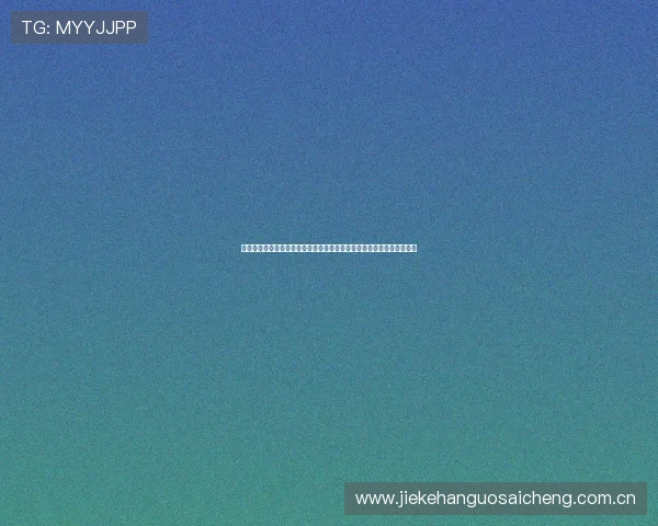 永利集团真人游戏在世界杯期间推出多样化真人娱乐项目提升用户参与感